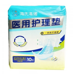 海氏海诺医用护理垫 L号 (纸尿裤）10片