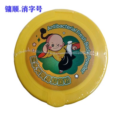 巨水光爽身抑菌粉（玉米味）