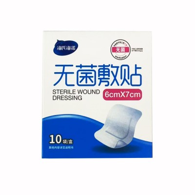海氏海诺无菌敷贴6cm*7cm(A372) 10片/合