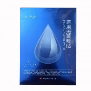 贝诗黛儿医用无菌敷贴 10片/盒
