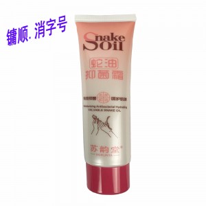 苏韵堂蛇油抑菌霜(护手霜）100g支