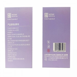 盛世医疗消毒级卫生巾 夜用