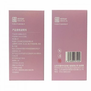 盛世医疗消毒级卫生巾日用