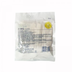 海氏海诺 医用棉签 100支/包装 B021